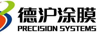 德沪