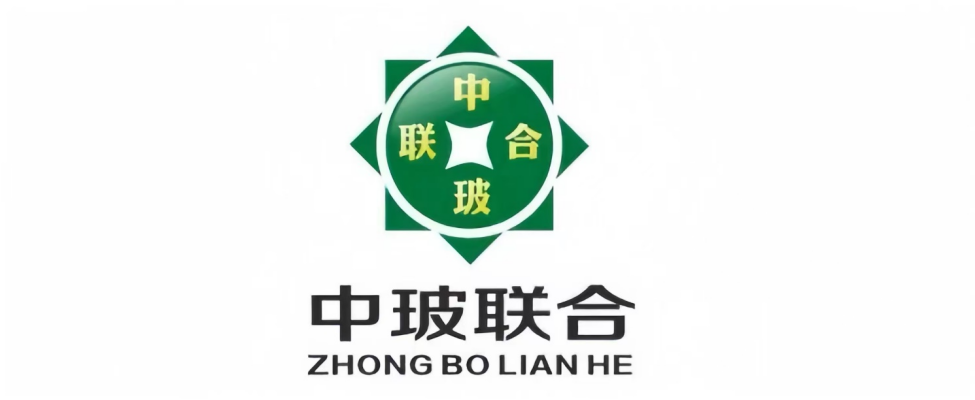 中玻联合