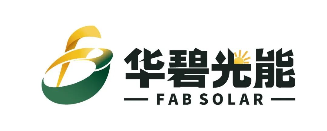 华碧光能