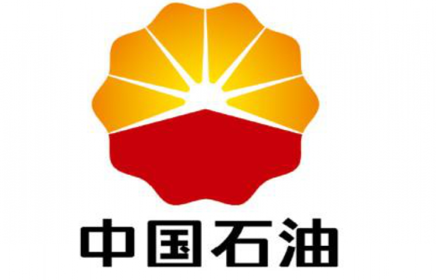 中国石油集团工程材料研究院