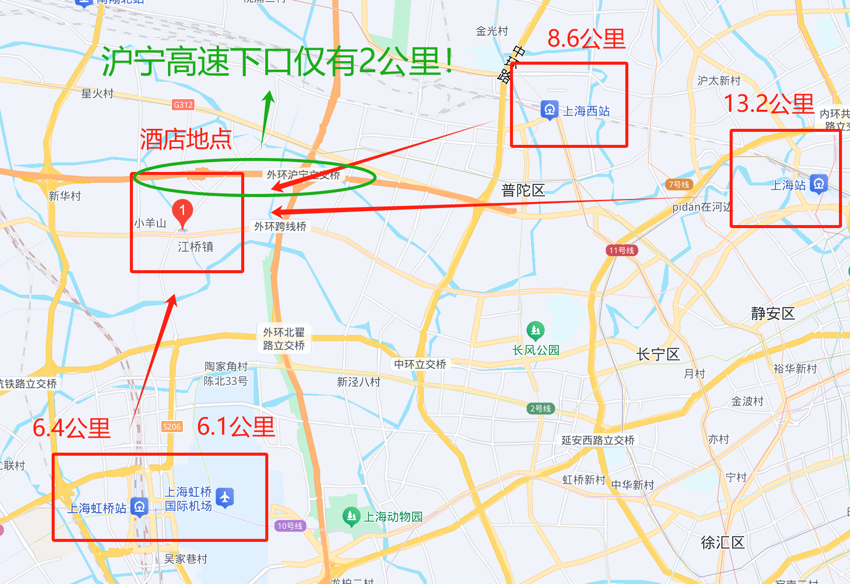 上海虹桥金沙voco酒店