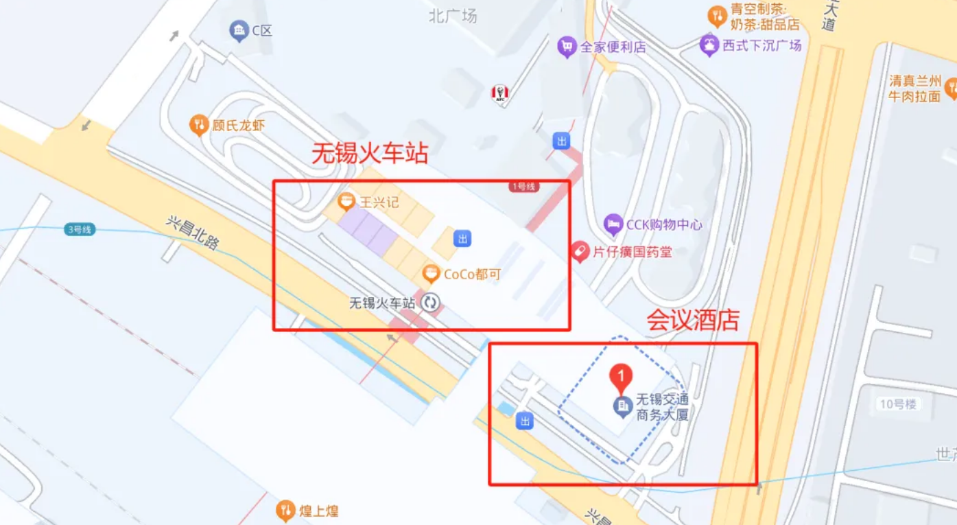 无锡中央车站假日酒店
