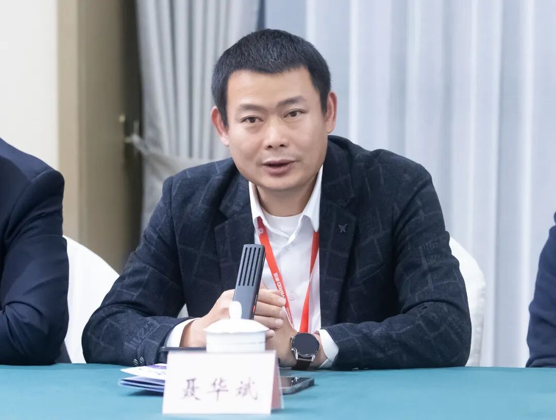 鹿山新材  聂华斌