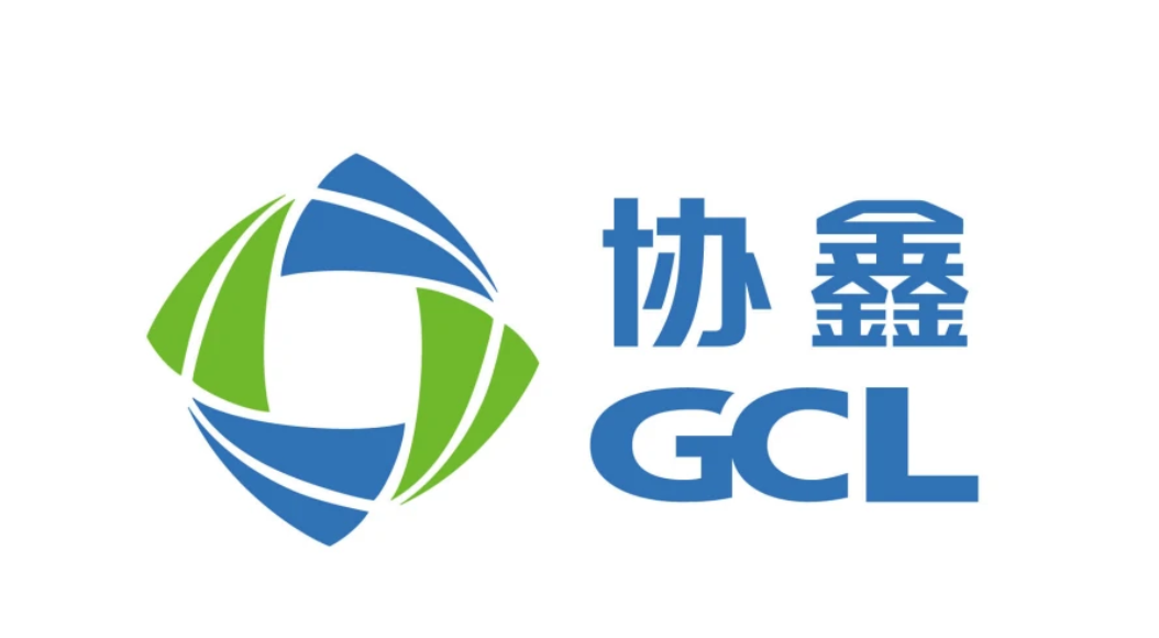 协鑫集成科技股份有限公司