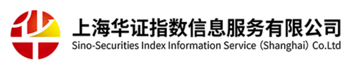 上海华证指数信息服务有限公司