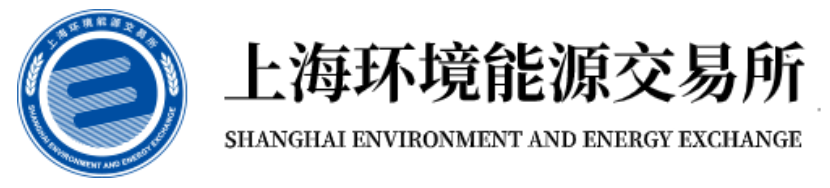 上海环境能源交易所