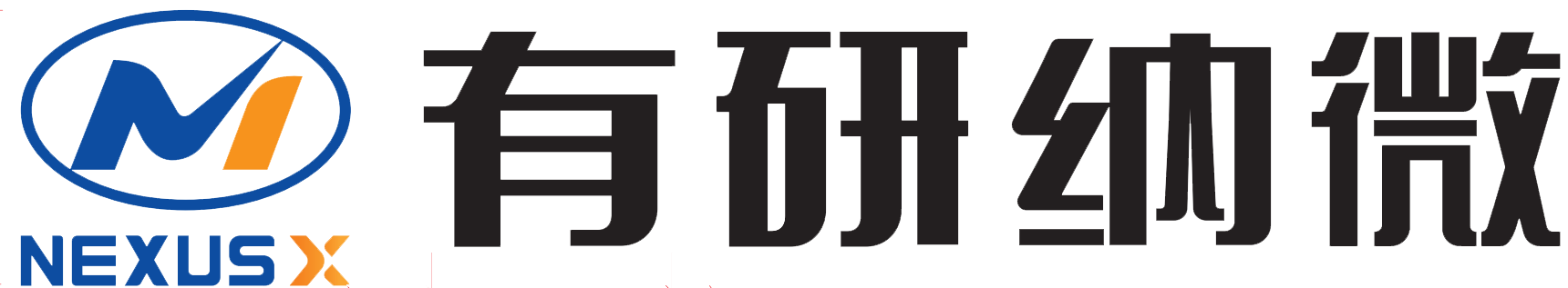 有研纳微