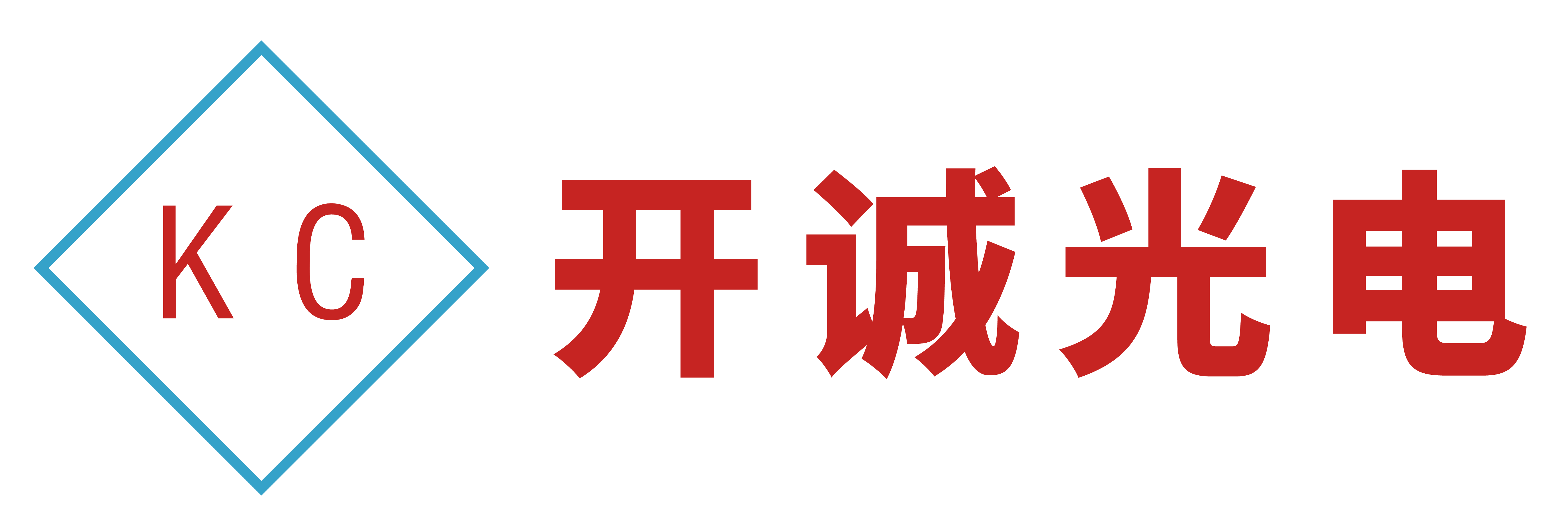 开诚光电