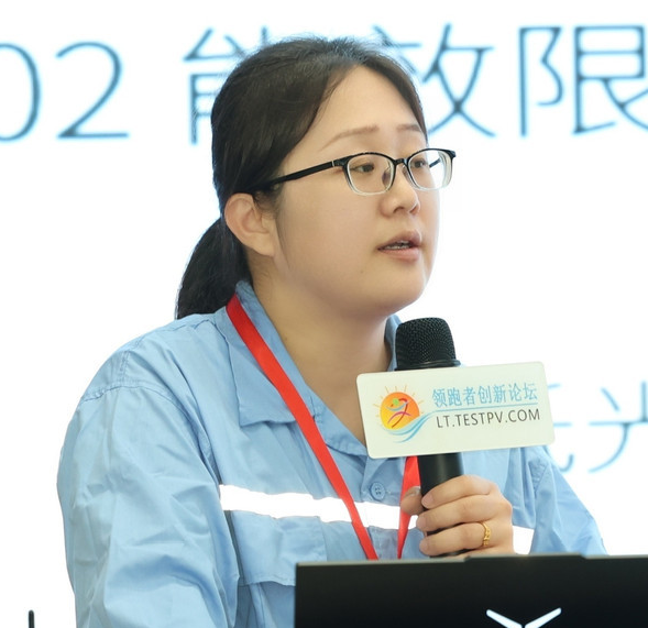 亚玛顿    初文静：新国标下:光伏玻璃的技术革新与价值升级